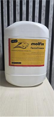 ضدیخ بتن بدون کلراید 20 لیتری مولفیکس